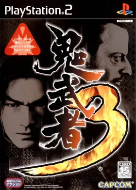 Onimusha 3 (Japan) box cover front